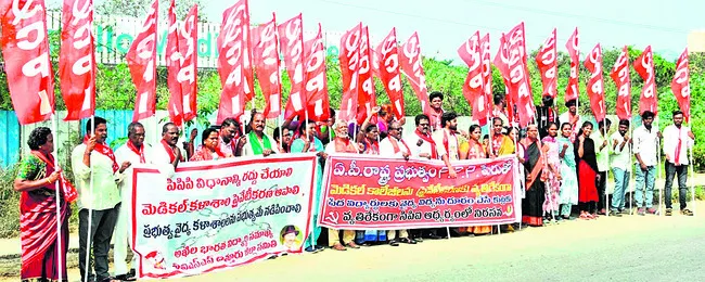 ప్రజలు క్షమించరు బాబూ! 