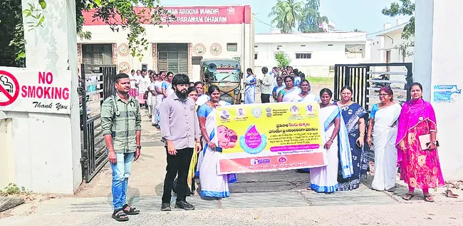 పోలియో రహిత  సమాజాన్ని నిర్మిద్దాం 
