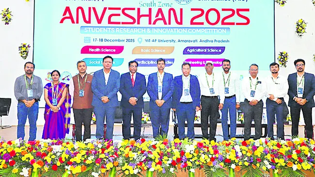 ముగిసిన ‘అన్వేషణ్‌ – 2025’ 
