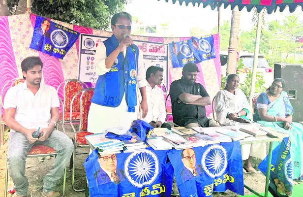 మాలలకు ప్రాధాన్యత ఇవ్వకపోవడం దారుణం 