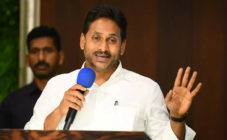 Ysrcp One Crore Signature Campaign Success