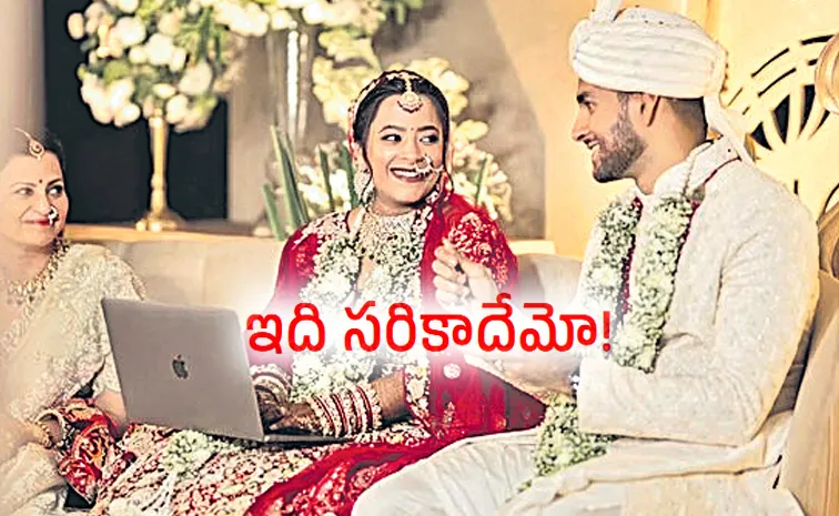 పెళ్లిలో వ‌ధువు ల్యాప్‌టాప్ ప‌ట్టుకుని..