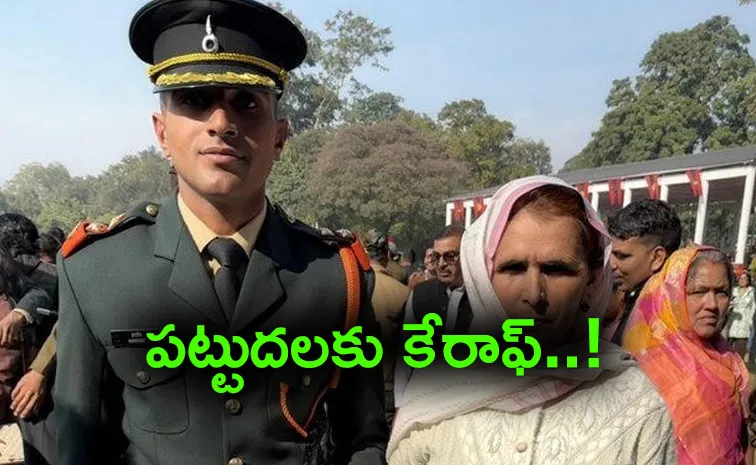 Hardeep Gill: A mid-day meal workers son who achieved his Army dream