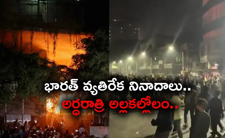 Osman Hadi Issue Protests erupt in Bangladesh And Dhaka10