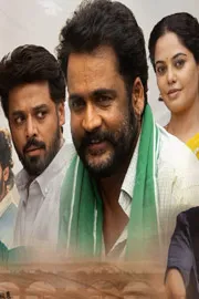 Tollywood Movie Dhandoraa Trailer Out now1