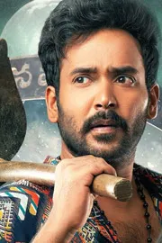 Tollywood Movie Gurram Paapi Reddy Review In Telugu 2