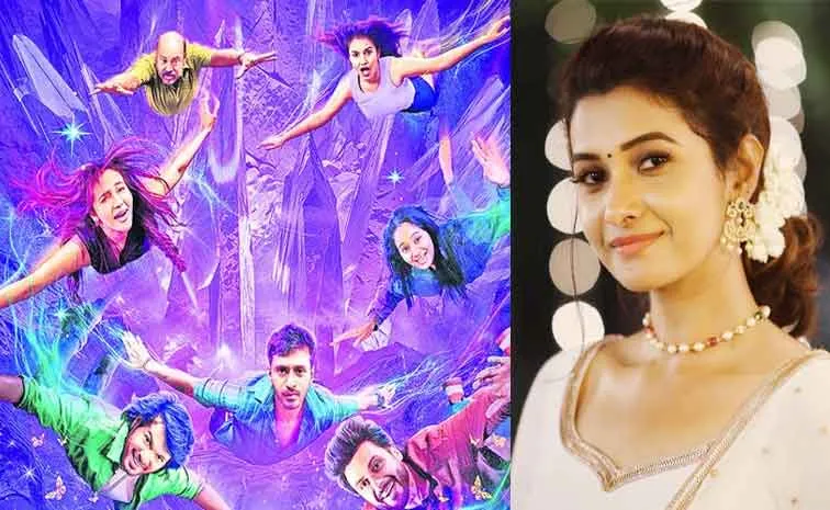 Hotspot 2 Much Movie First Look Poster Release2