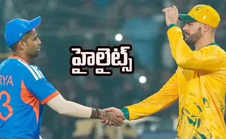 IND vs SA: టాస్‌ గెలిచిన సౌతాఫ్రికా.. సంజూ ఎంట్రీ