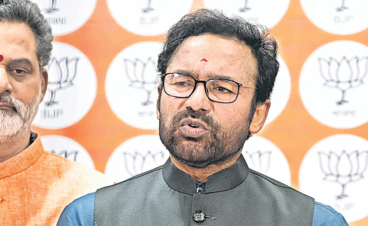 Kishan Reddy comments at the press conference