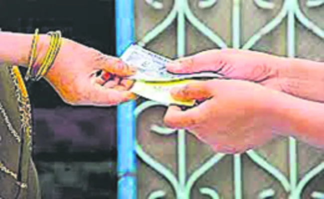 నేనిచ్చిన డబ్బులు తిరిగి ఇవ్వండి 