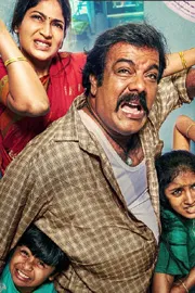 Middle Class Movie OTT Streaming Details4