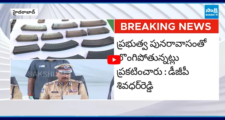 మావోయిస్ట్ పార్టీకి బిగ్ షాక్ DGP ఎదుట 40 మంది లొంగుబాటు