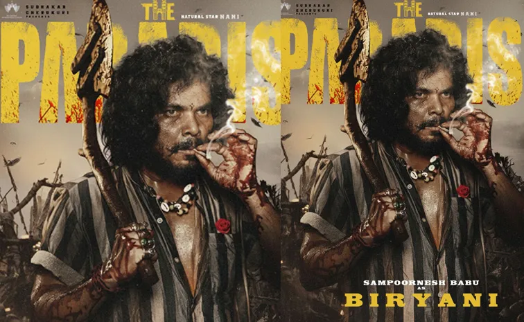 'ప్యారడైజ్'లో తెలుగు కమెడియన్.. అస్సలు ఊహించలే