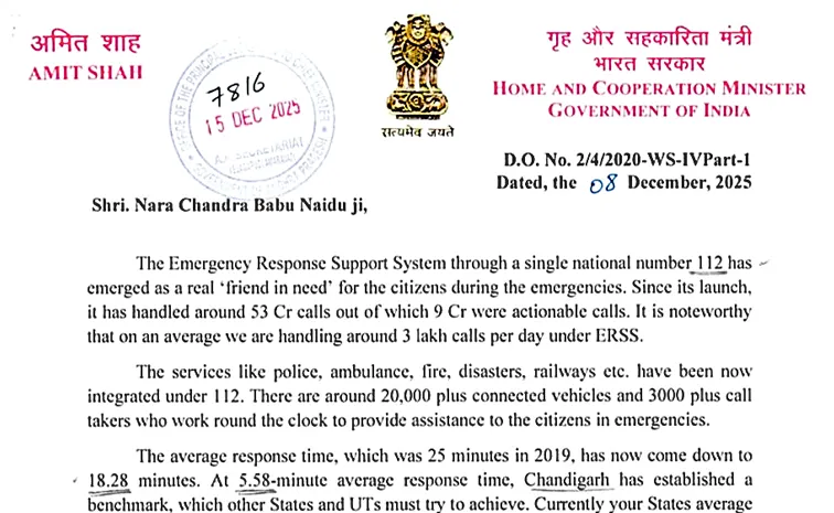 అయ్యో.. బాబో అన్నా.. పత్తాలేని ఏపీ పోలీస్ 