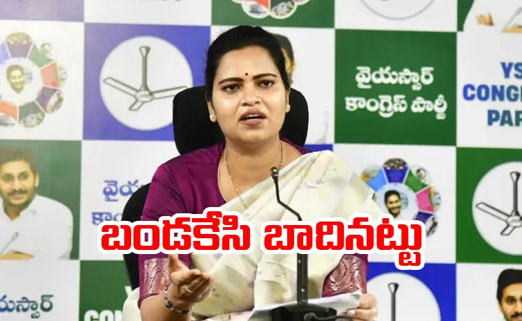 ‘చంద్ర‌బాబు మార్క్ దోపిడీకి ఇదే నిద‌ర్శ‌నం’