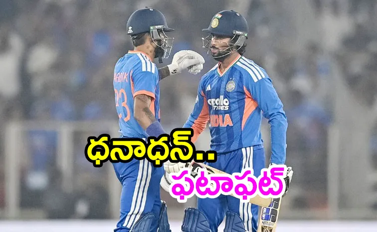 హార్దిక్‌ పాండ్యా ఫాస్టెస్ట్‌ ఫిఫ్టీ.. తిలక్‌ విధ్వంసం