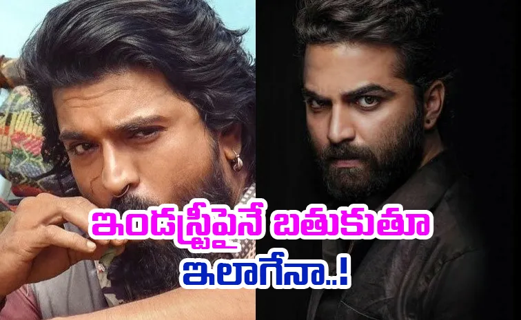 పెద్ది మూవీపై చీప్‌ కామెంట్స్.. విశ్వక్ సేన్‌ ఫైర్..!