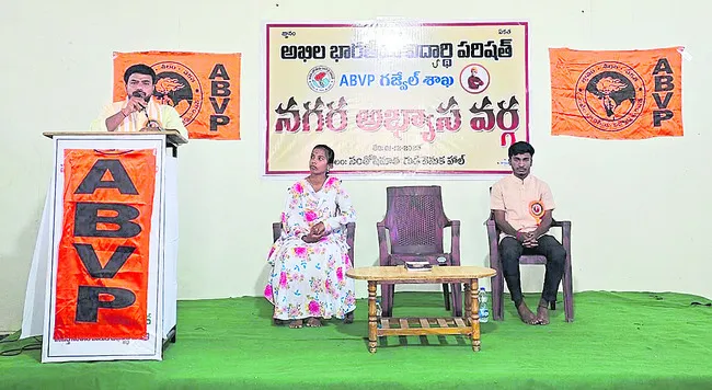 సామాజిక దృక్పథంతో ముందుకుసాగాలి 