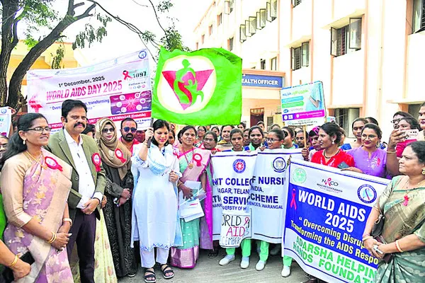 హెచ్‌ఐవీని అంతం చేద్దాం