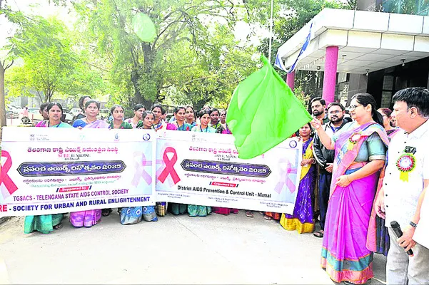 ఎయిడ్స్‌పై అవగాహన ఉండాలి