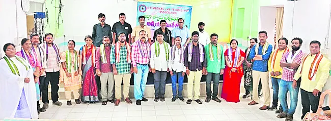 ఏపీ మెడికల్‌ ల్యాబ్‌ టెక్నీషియన్‌ జిల్లా కార్యవర్గం ఏకగ