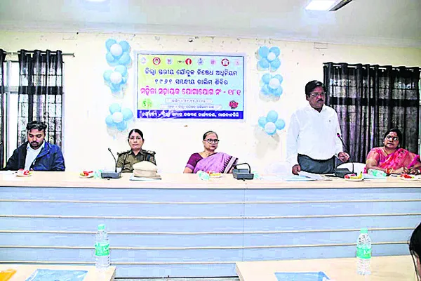 మహిళలను వేధించరాదు 