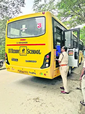 ఇవీ నిబంధనలు.. 
