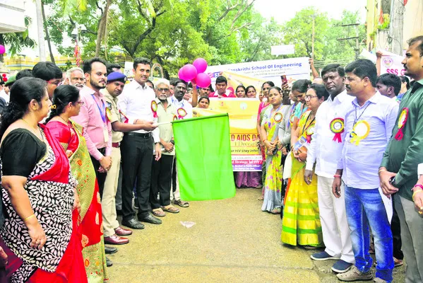 ఎయిడ్స్‌ రహిత సమాజం నిర్మిద్దాం 