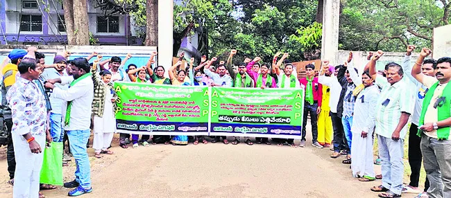 నల్లరాయి క్వారీతో తీవ్ర నష్టం 