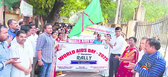 ఎయిడ్స్‌పై అప్రమత్తత ముఖ్యం