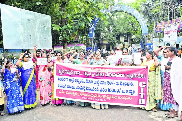 గ్యాస్‌ సరఫరా చేయకుండా.. భోజనం వండేది ఎలా? 