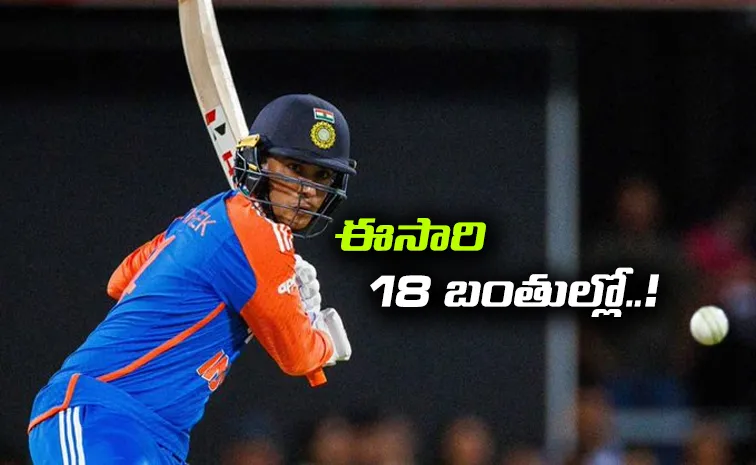 ABHISHEK SHARMA SMASHED FIFTY FROM JUST 18 BALLS AGAINST BARODA IN SMAT 2025