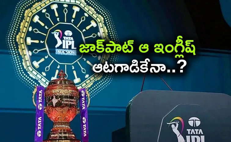 Jamie Smith, The Darkhorse of IPL 2026 Mini Auction