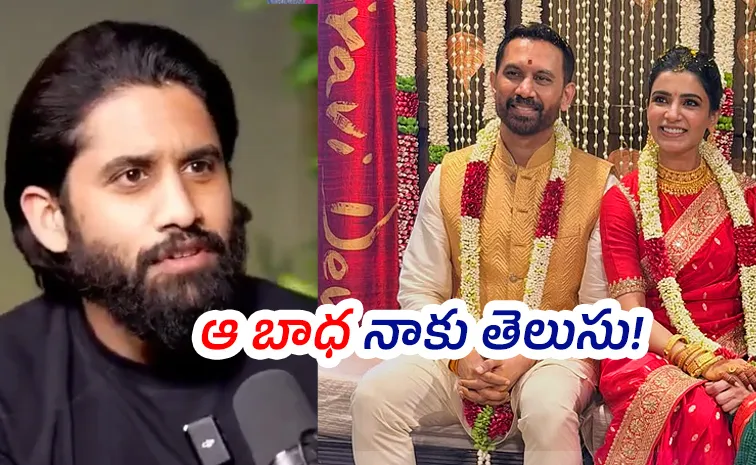 Samantha, Raj Nidimoru Wedding: Naga Chaitanya Old Video Goes Viral