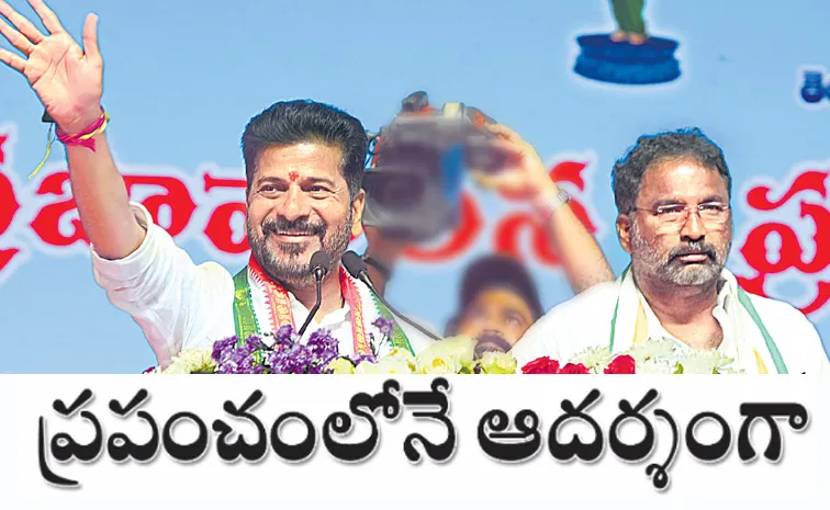 Telangana CM Revanth Reddy Comments On Global Summit In Mahabubnagar