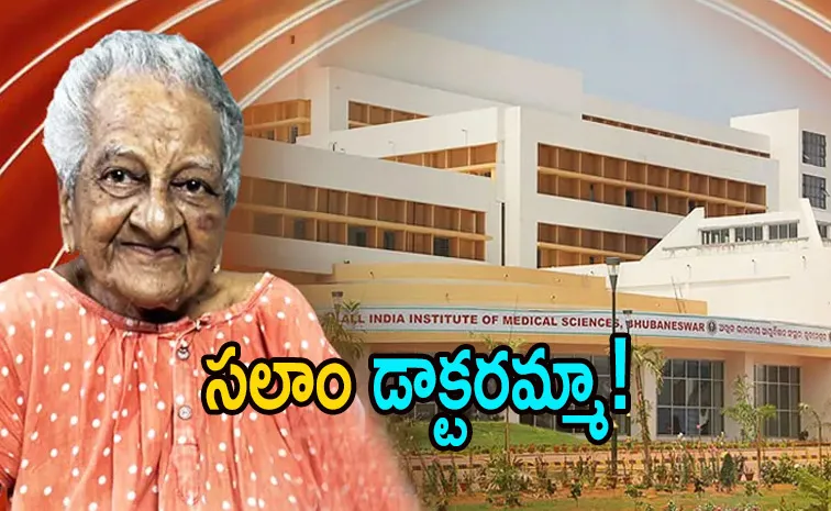 Retired Gynaecologist Dr K Laxmi Bai donates Rs 3.4 crore to AIIMS Bhubaneswar