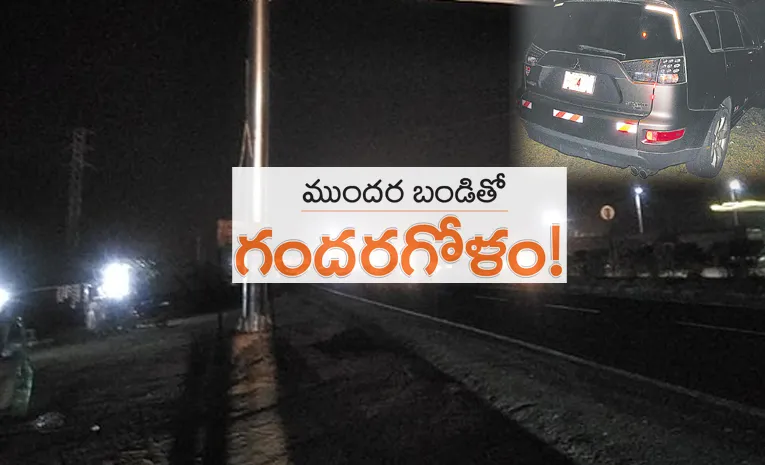 What precautions take while vehicle parking at smog night on Roadside