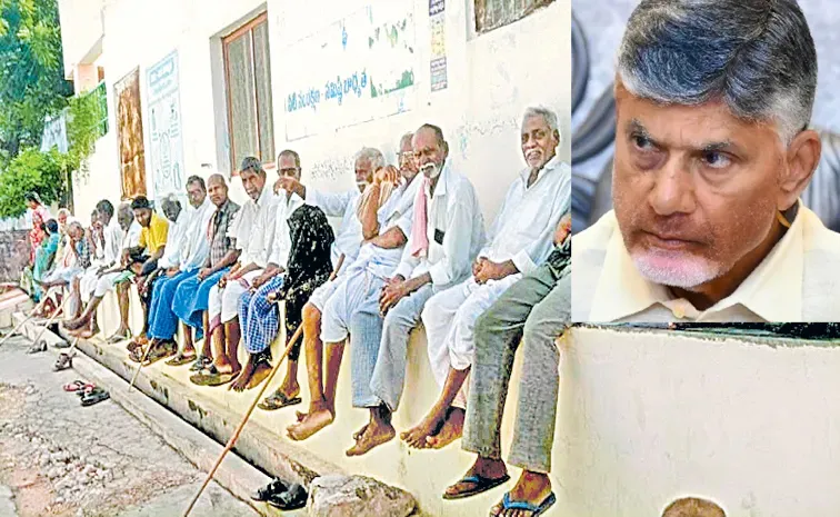 Chandrababu Govt Failed to give salaries and pensions every month timely