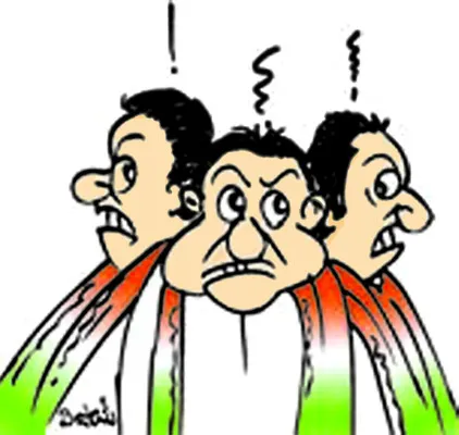 కాంగిరేసులో కిరికిరి