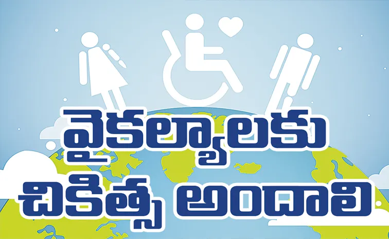 International Day of Persons with Disabilities on December 3 2025: Dr Premnath Balla about disabilities