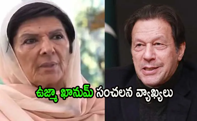 Imran Khan  Sister meets  in jail