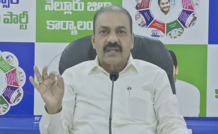 Kakani Govardhan Reddy Fires On Chandrababu Government