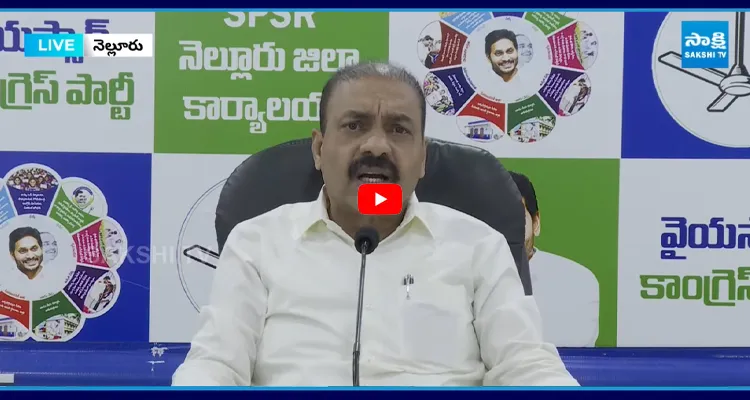 Kakani: కూటమి అధికారంలోకి వచ్చాక నెల్లూరు జిల్లాలో హత్యలు పెరిగాయి