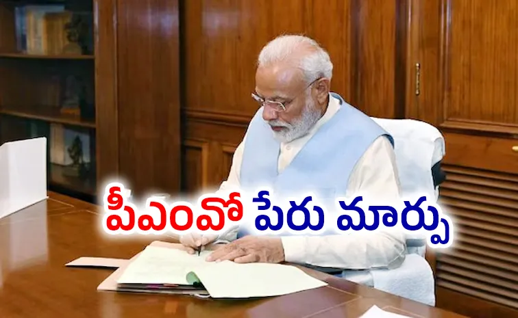కేంద్రం కీలక నిర్ణయం