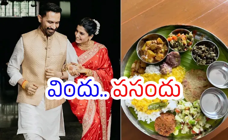 సమంత-రాజ్‌ పెళ్లి వేడుక : అరటి ఆకులో విందు ఏం వడ్డించారో!