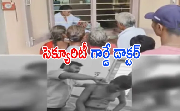 Security Guard Treatment At Pithapuram Government Hospital