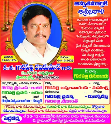 1180 బూతుల్లో పల్స్‌పోలియో కార్యక్రమం 