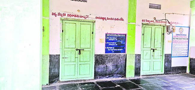 ● విద్యార్థుల్లేక మూత‘బడి’ంది..!