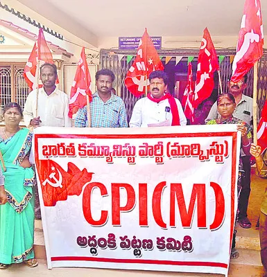 ఉపాధి హామీ చట్టం రద్దుతో కష్టాలు 