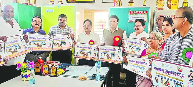 22న జిల్లా స్థాయి విద్యా వైజ్ఞానిక ప్రదర్శన
